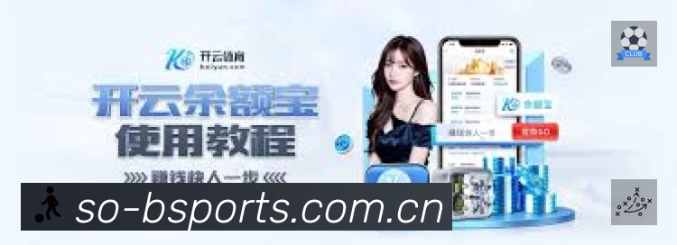 全球赛事精选